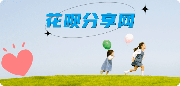 合肥取信用卡信用卡接单平台☀️诚信信用卡24小时在线靠谱商家推荐